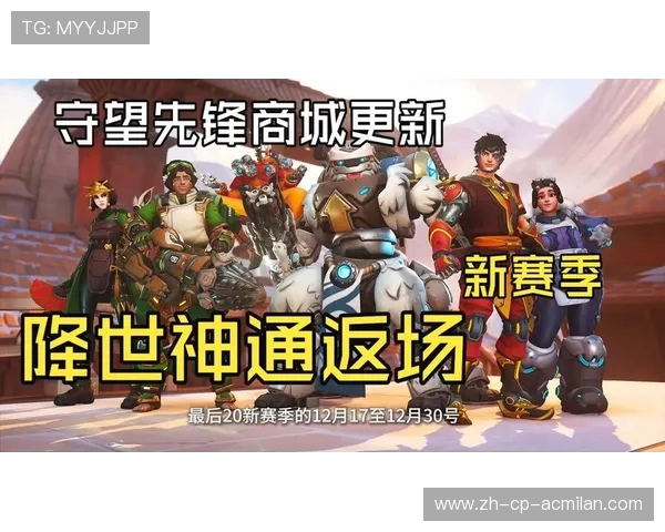 《守望先锋推土机冠军赛，策略比拼精彩纷呈》，守望先锋机车