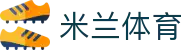 米兰体育官方网站 - app下载入口
